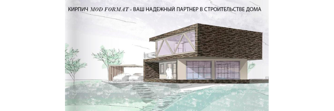 0,7НФ, 1НФ, 1,4НФ: что означают форматы кирпича 0,7НФ, 1НФ, 1,4НФ: что означают форматы кирпича