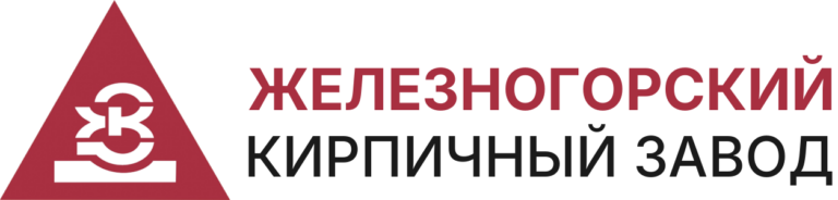 Железногорский кирпичный завод